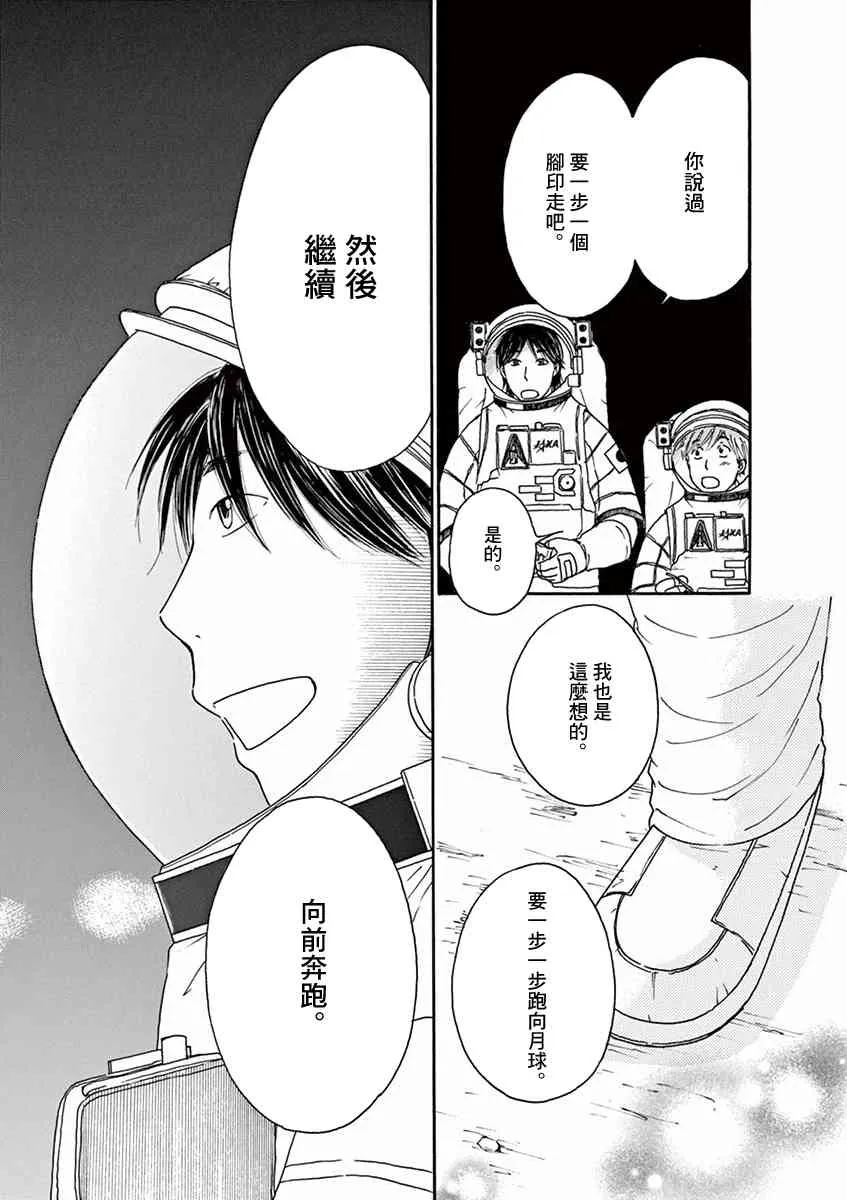 第05话 第28页