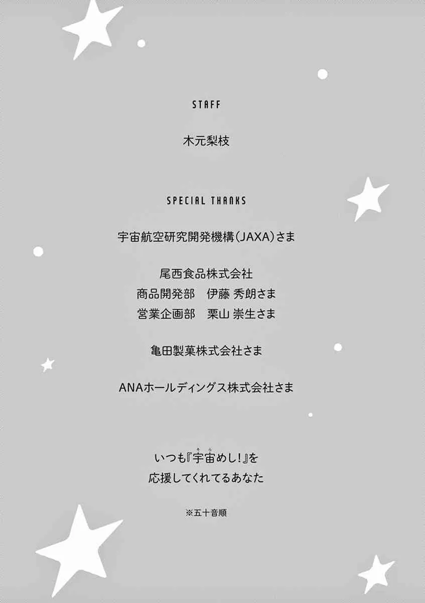 第05话 第34页
