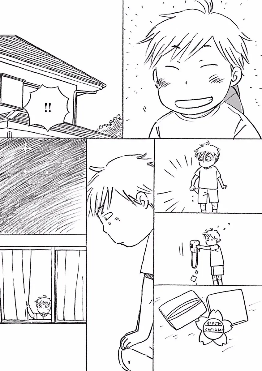 第05话 第36页