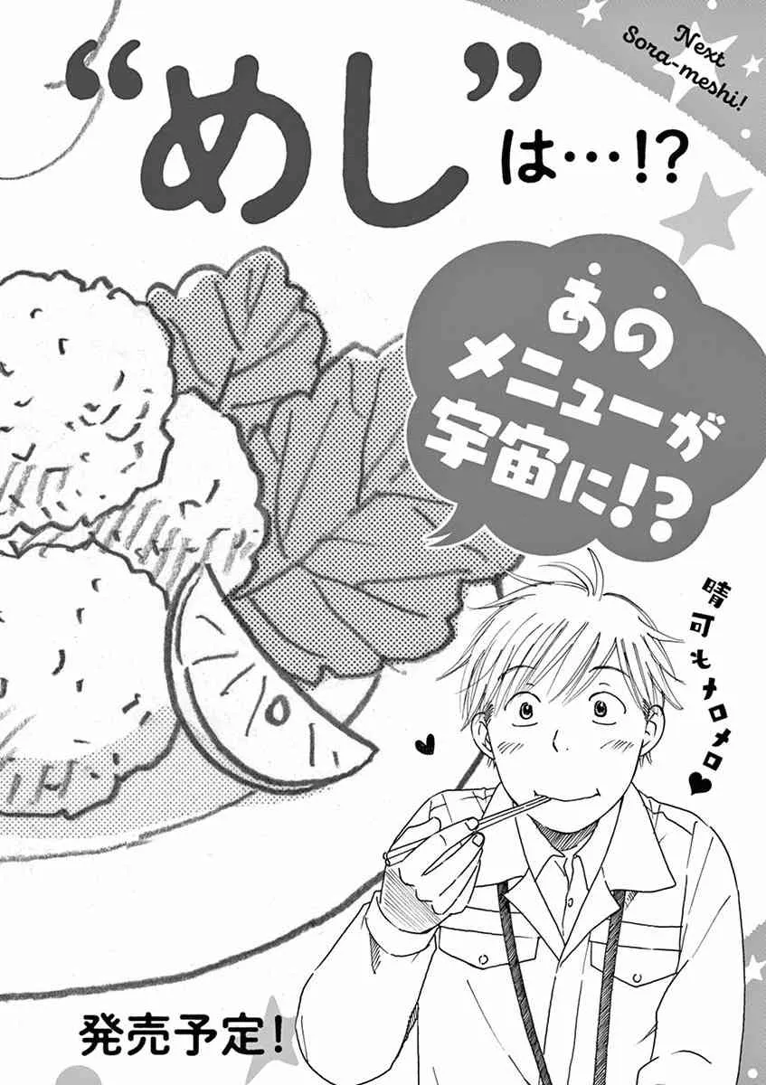 第05话 第38页