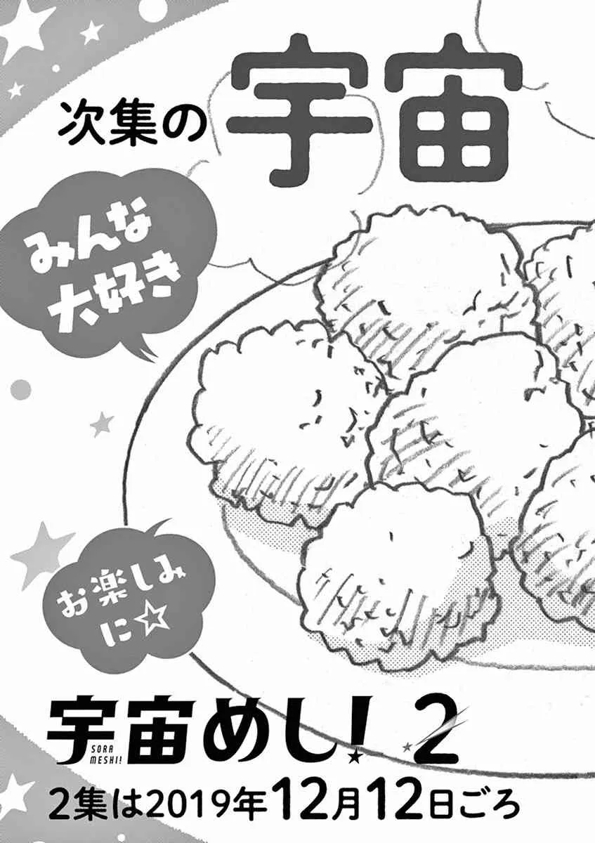 第05话 第39页