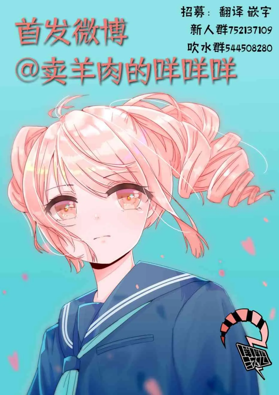 第04话 第32页