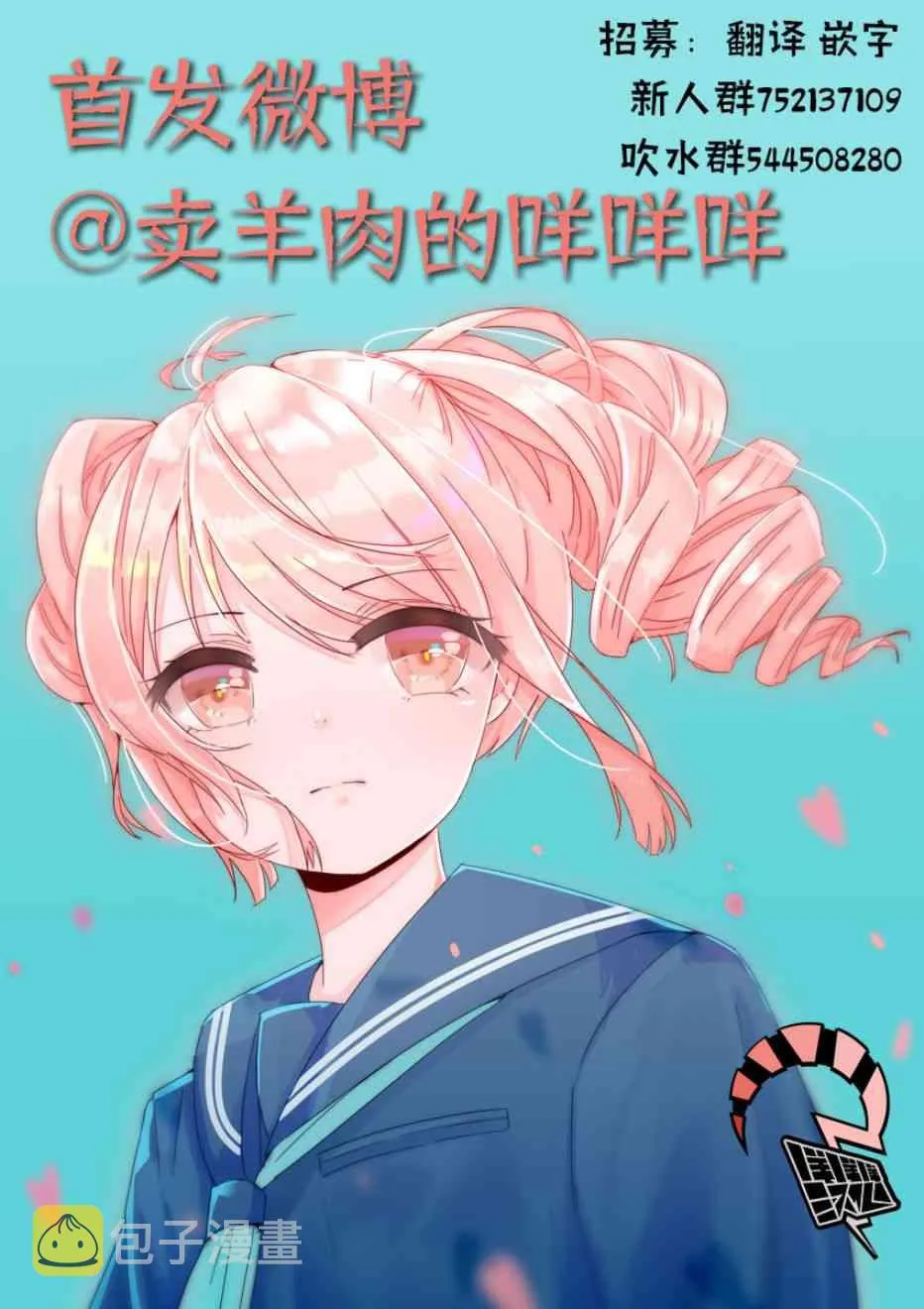 第03话 第33页