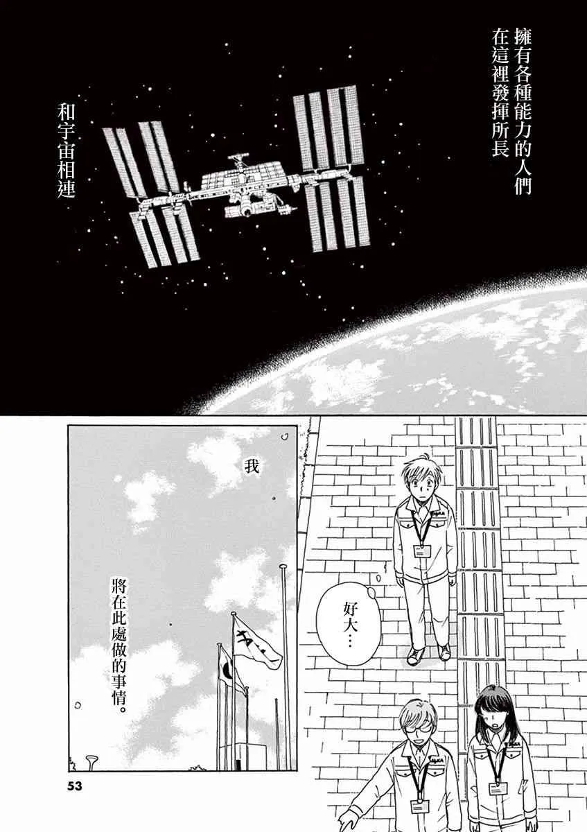 第02话 第5页