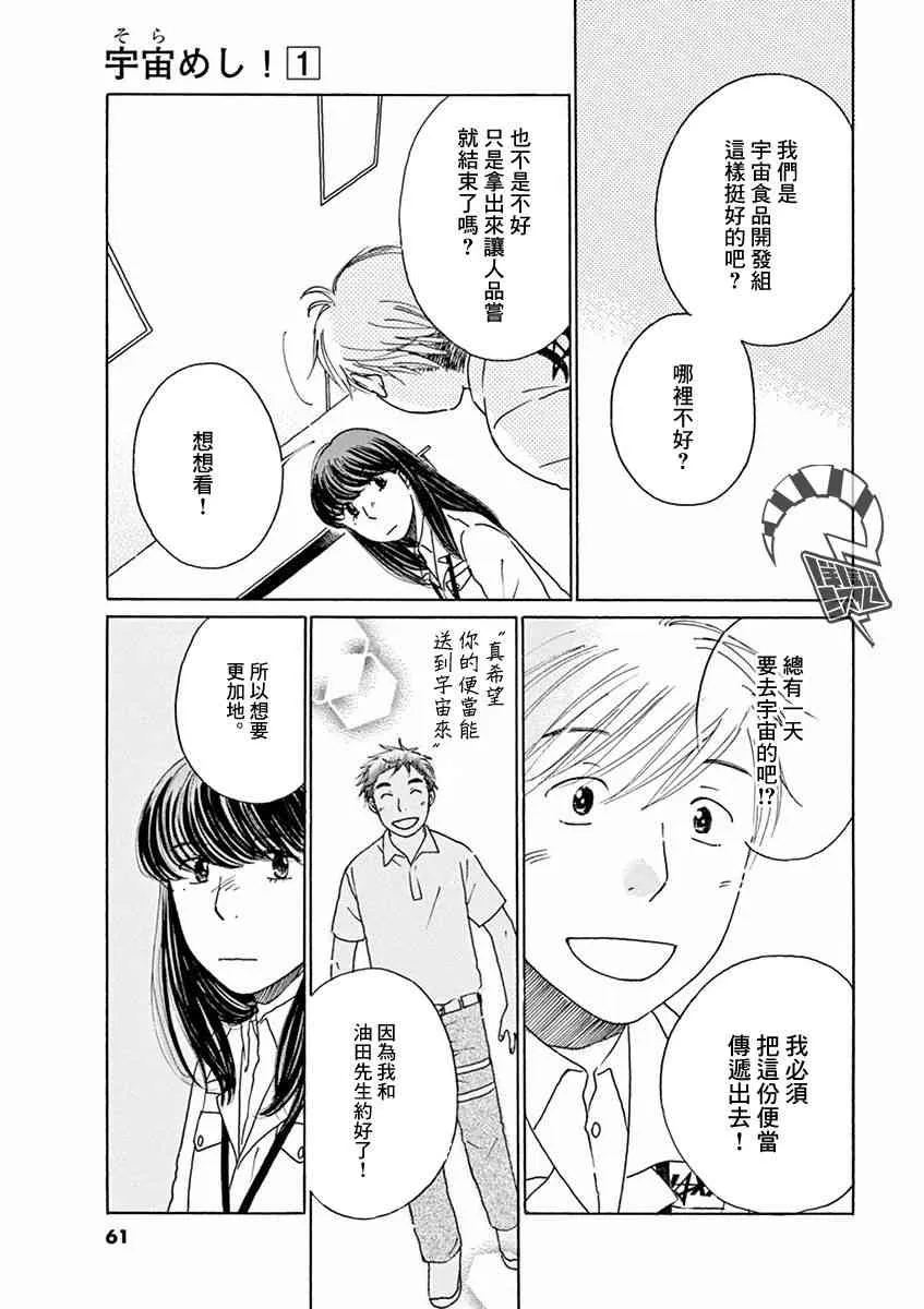 第02话 第13页