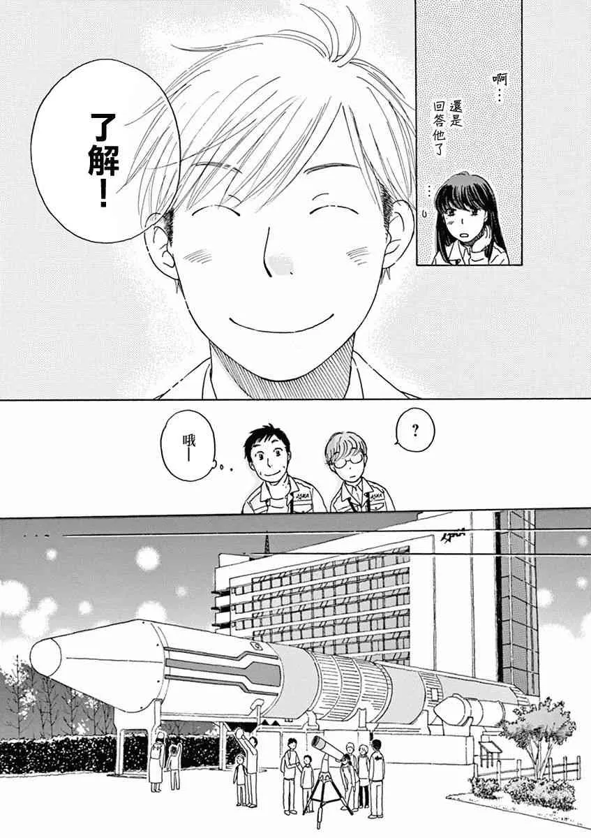 第02话 第26页