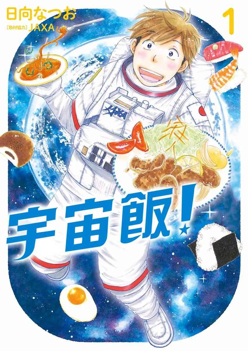 第01话 第1页