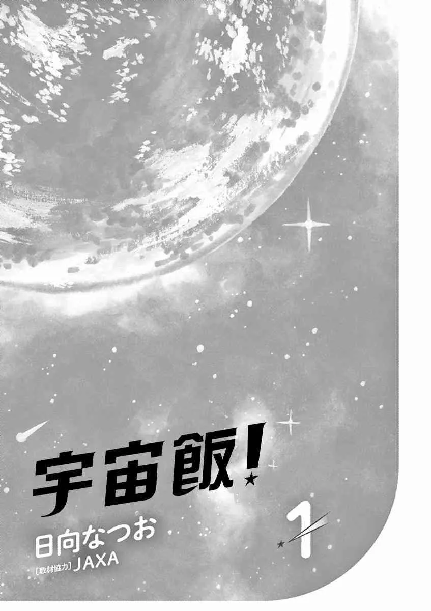 第01话 第3页