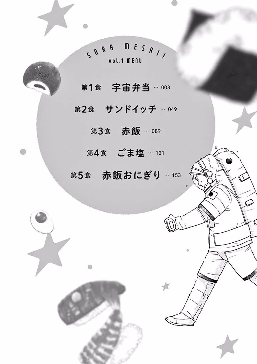 第01话 第4页