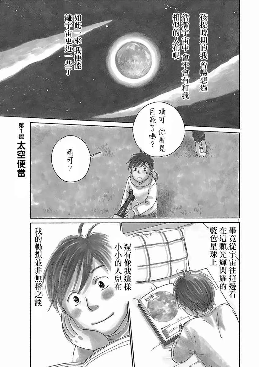 第01话 第5页