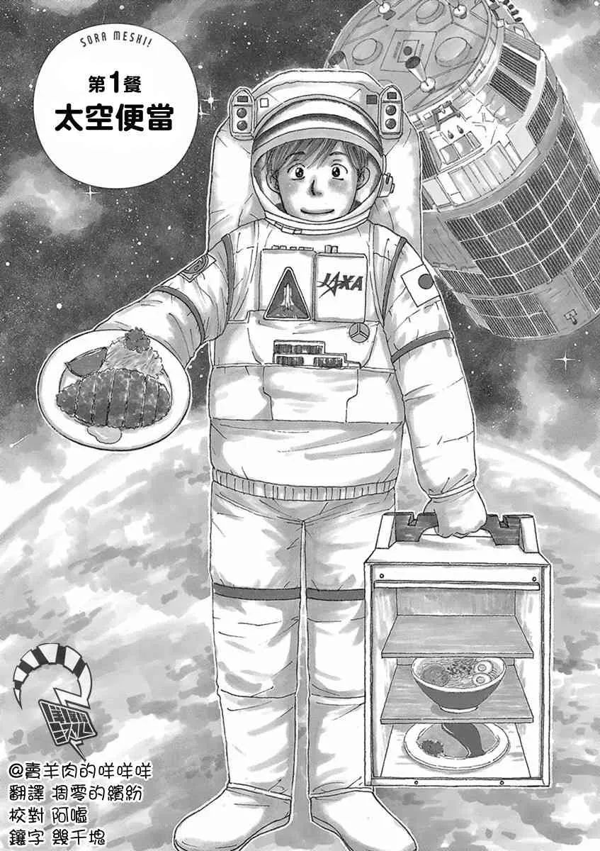 第01话 第7页