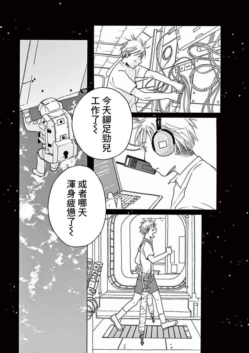 第01话 第37页