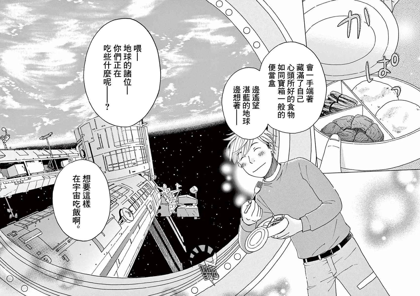 第01话 第39页
