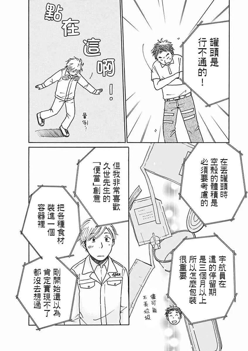 第01话 第41页