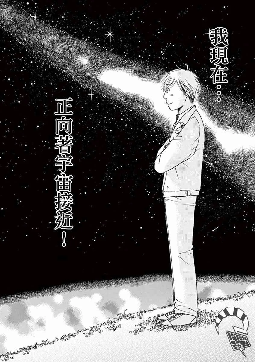 第01话 第46页