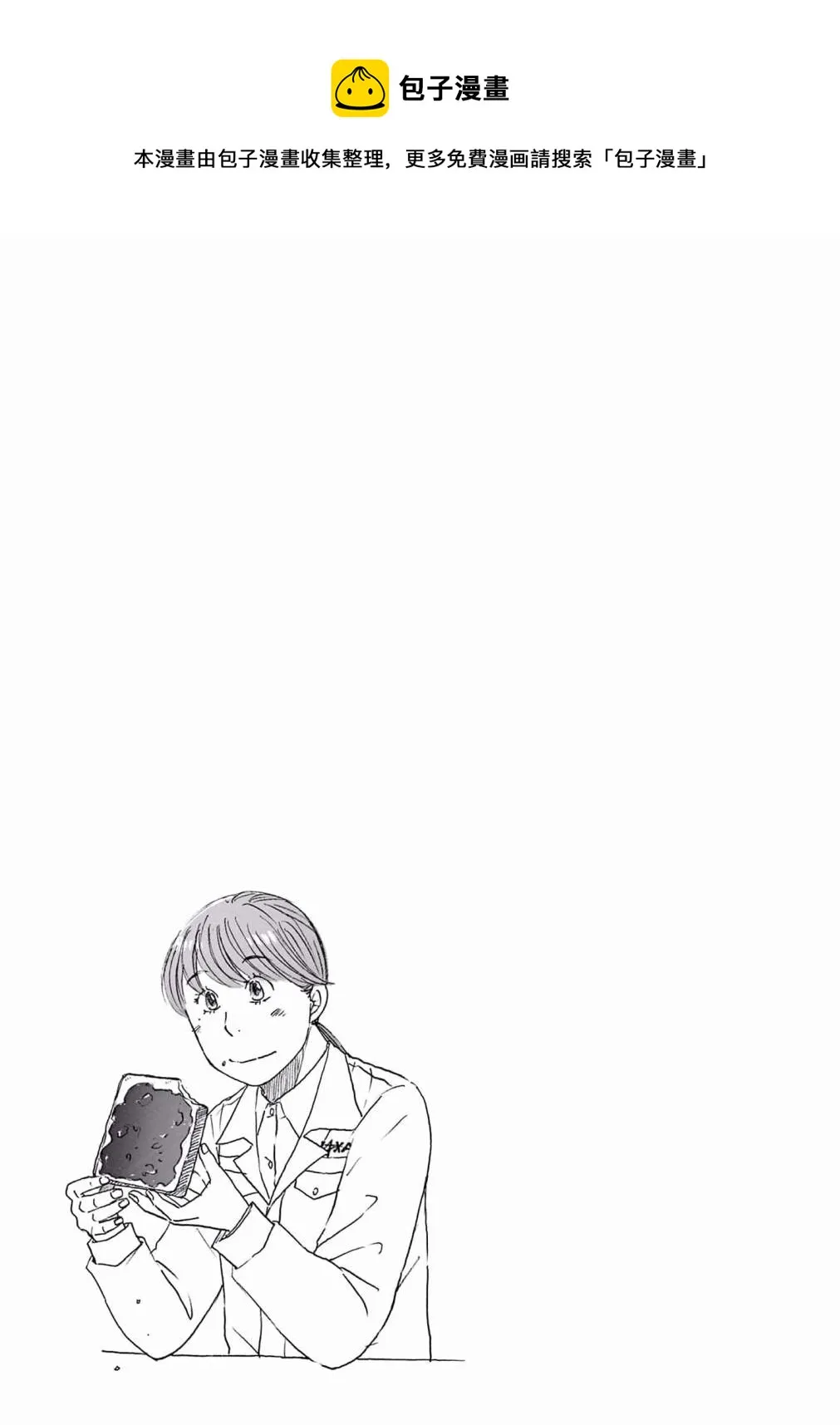 第25话 第33页