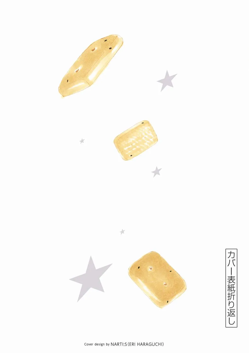 第25话 第38页