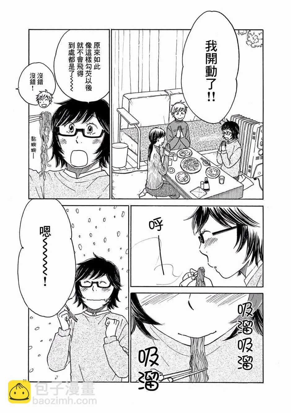 第24话 第24页