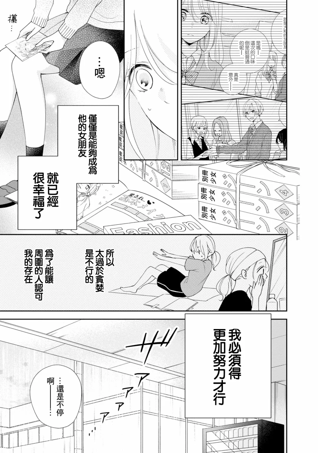第15话 第13页
