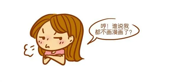 改变眼型化妆法 第28页