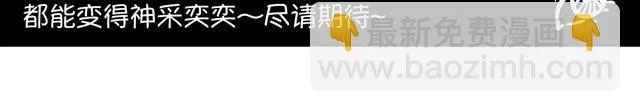 化妆整容 第10页