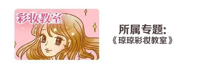 化妆整容 第18页