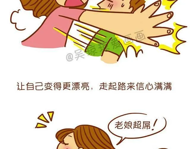妩媚桃花妆 第36页