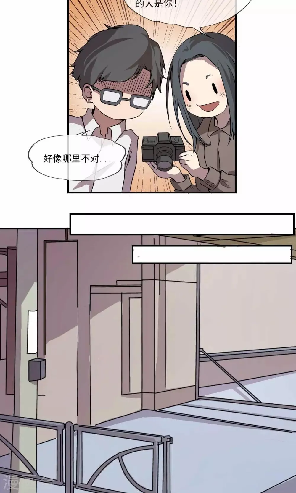 第10话 黑社会大小姐 第19页