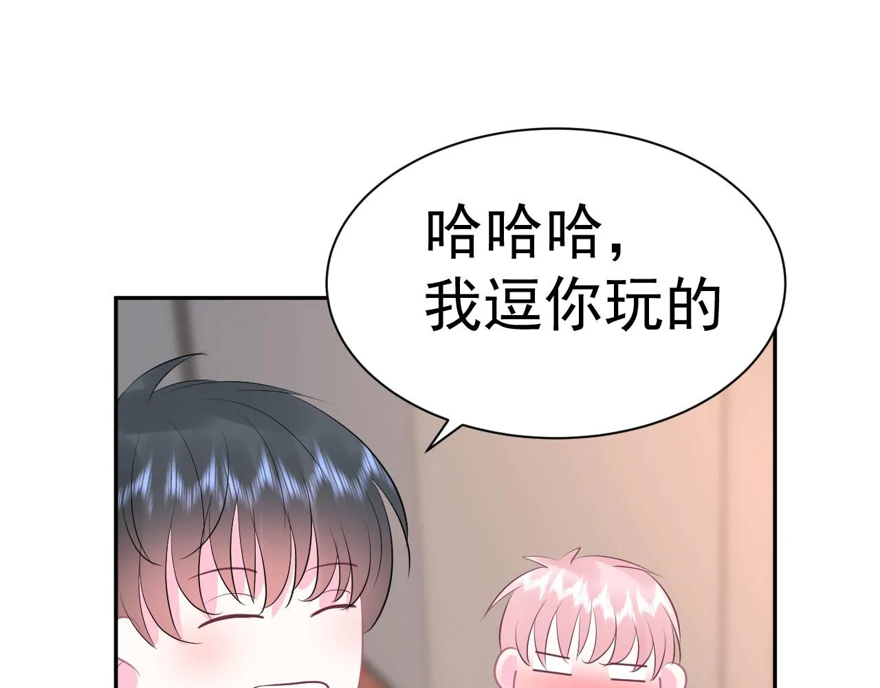 第17话 忘记的重要事情 第54页