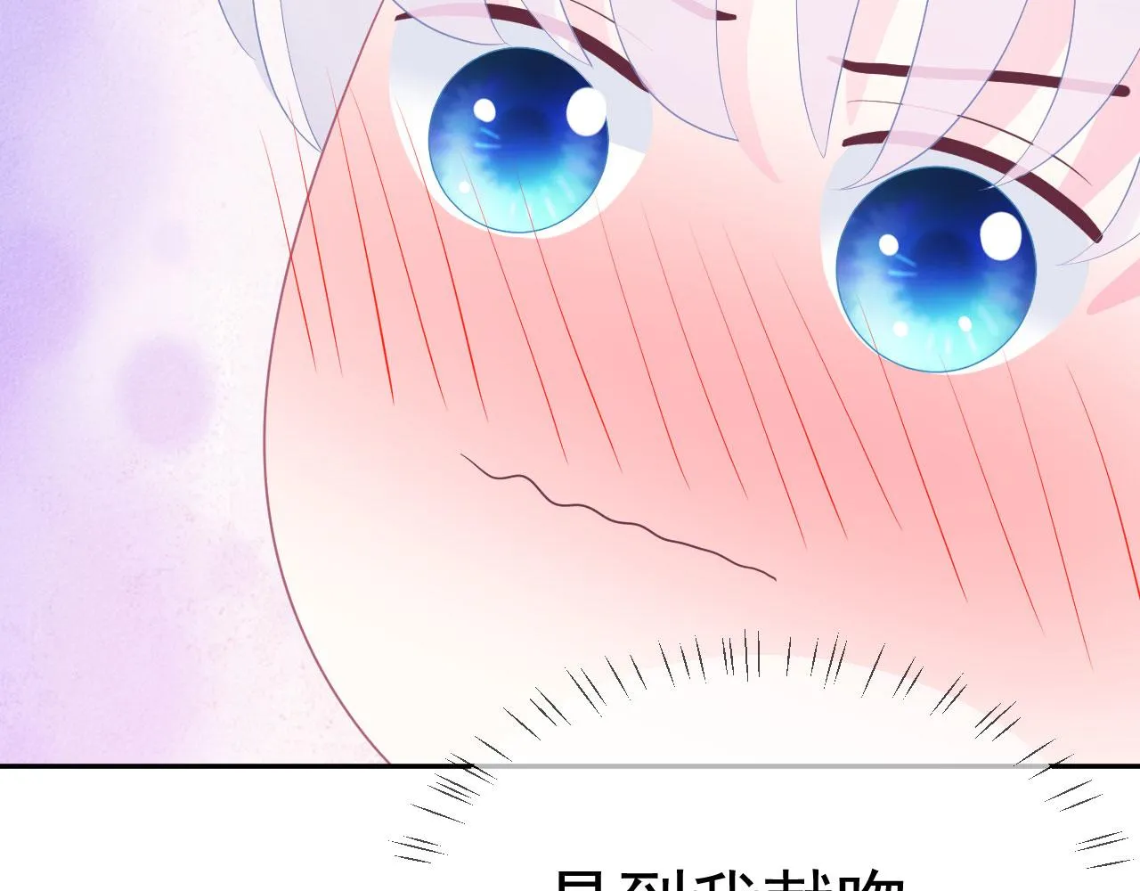 第11话 献吻 第10页