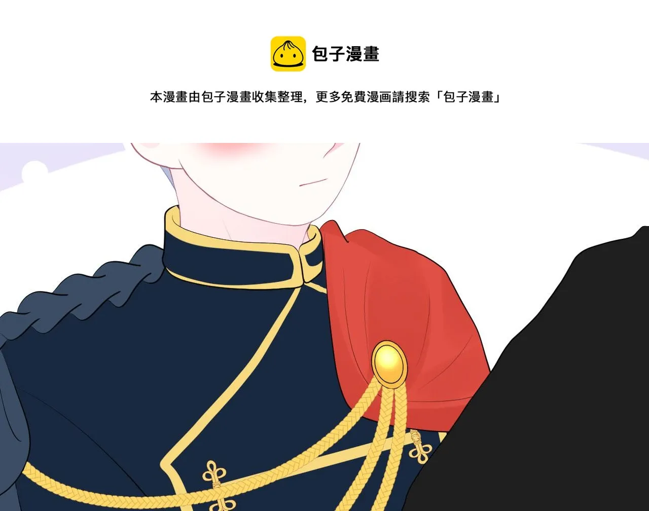 第11话 献吻 第25页