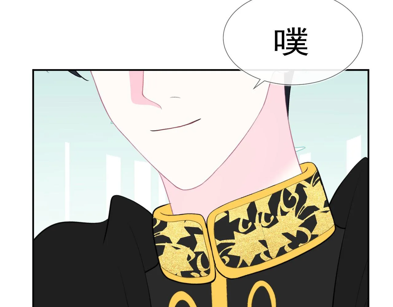第11话 献吻 第38页