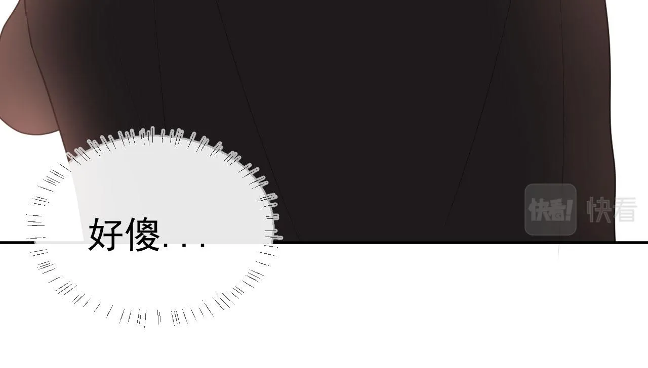 第11话 献吻 第43页