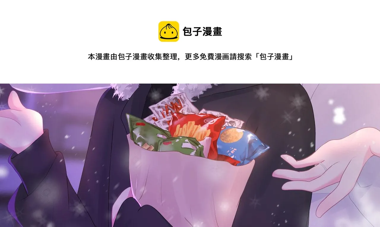 第11话 献吻 第45页