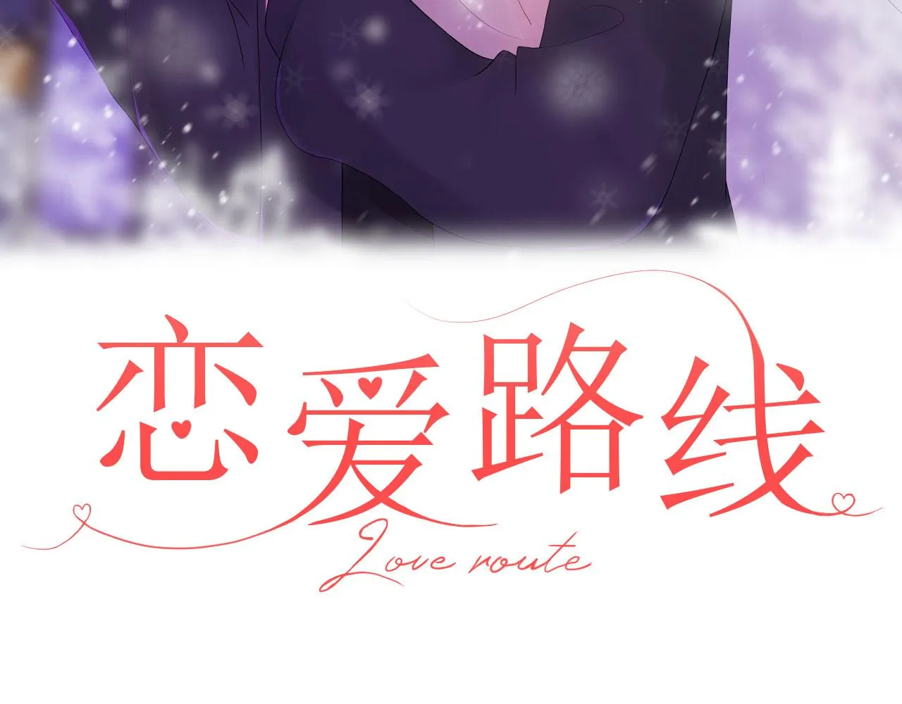 第11话 献吻 第46页