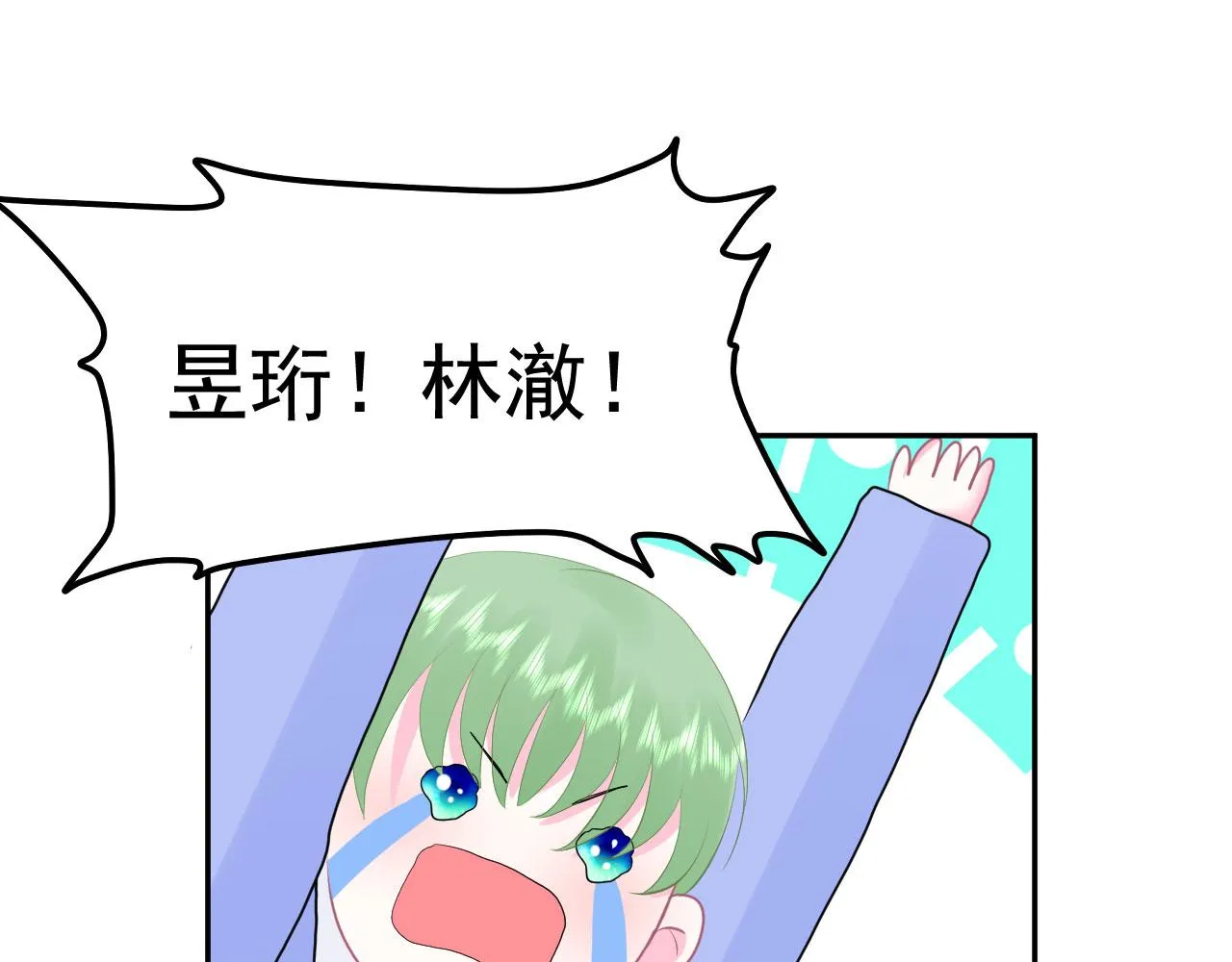 第11话 献吻 第48页