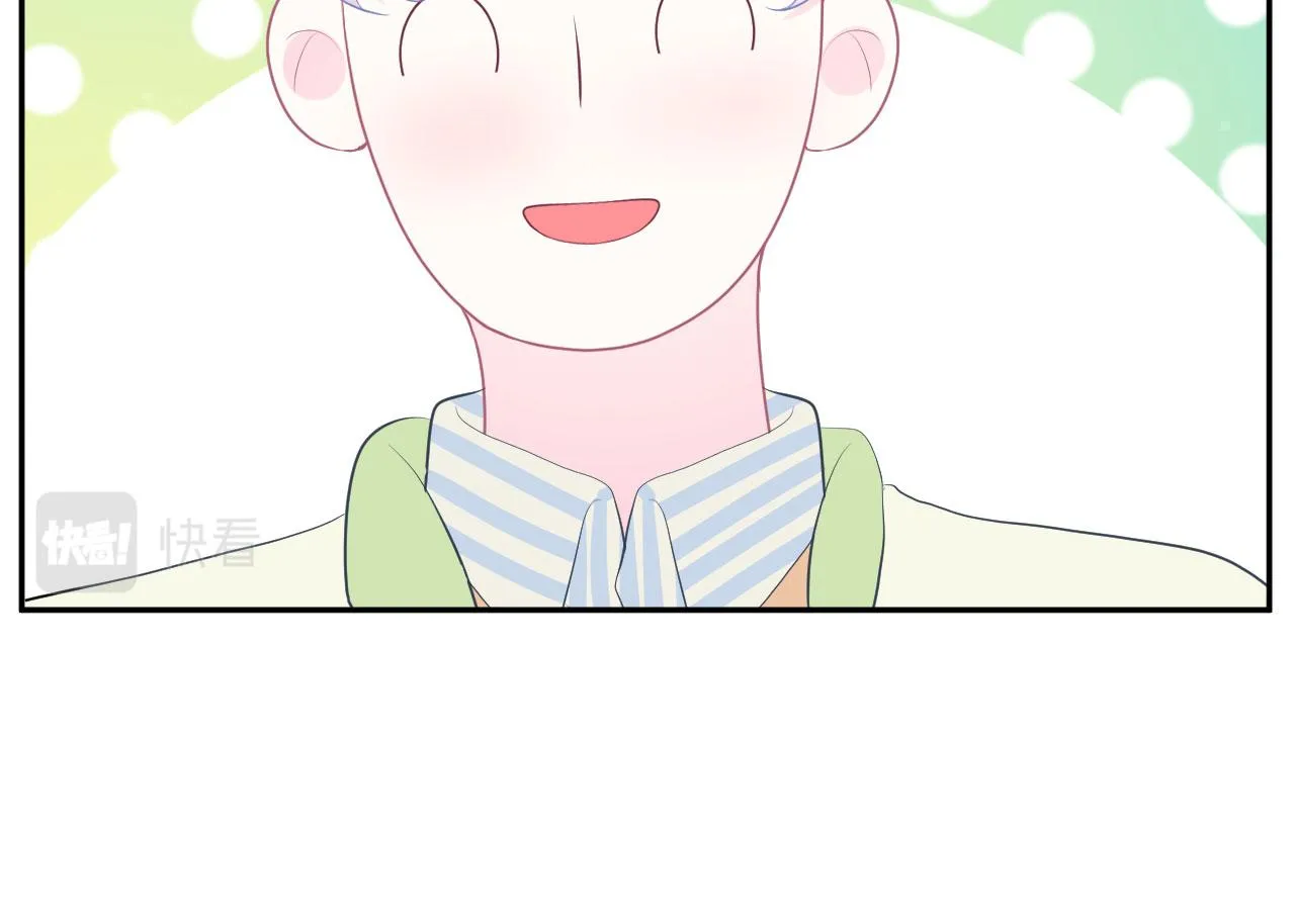 第11话 献吻 第62页