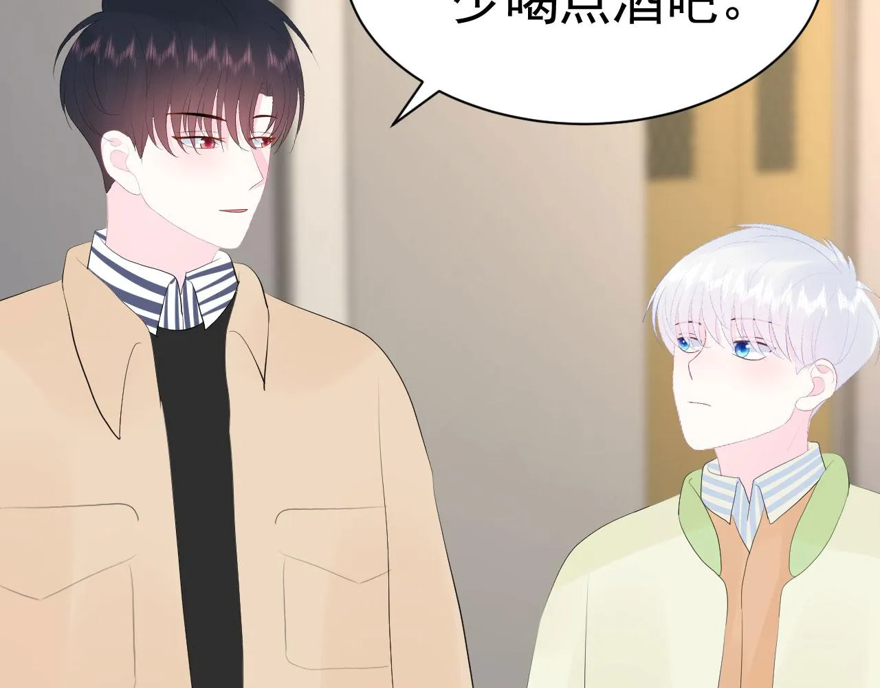 第11话 献吻 第66页