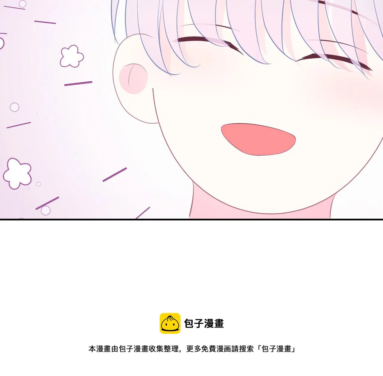 第11话 献吻 第69页