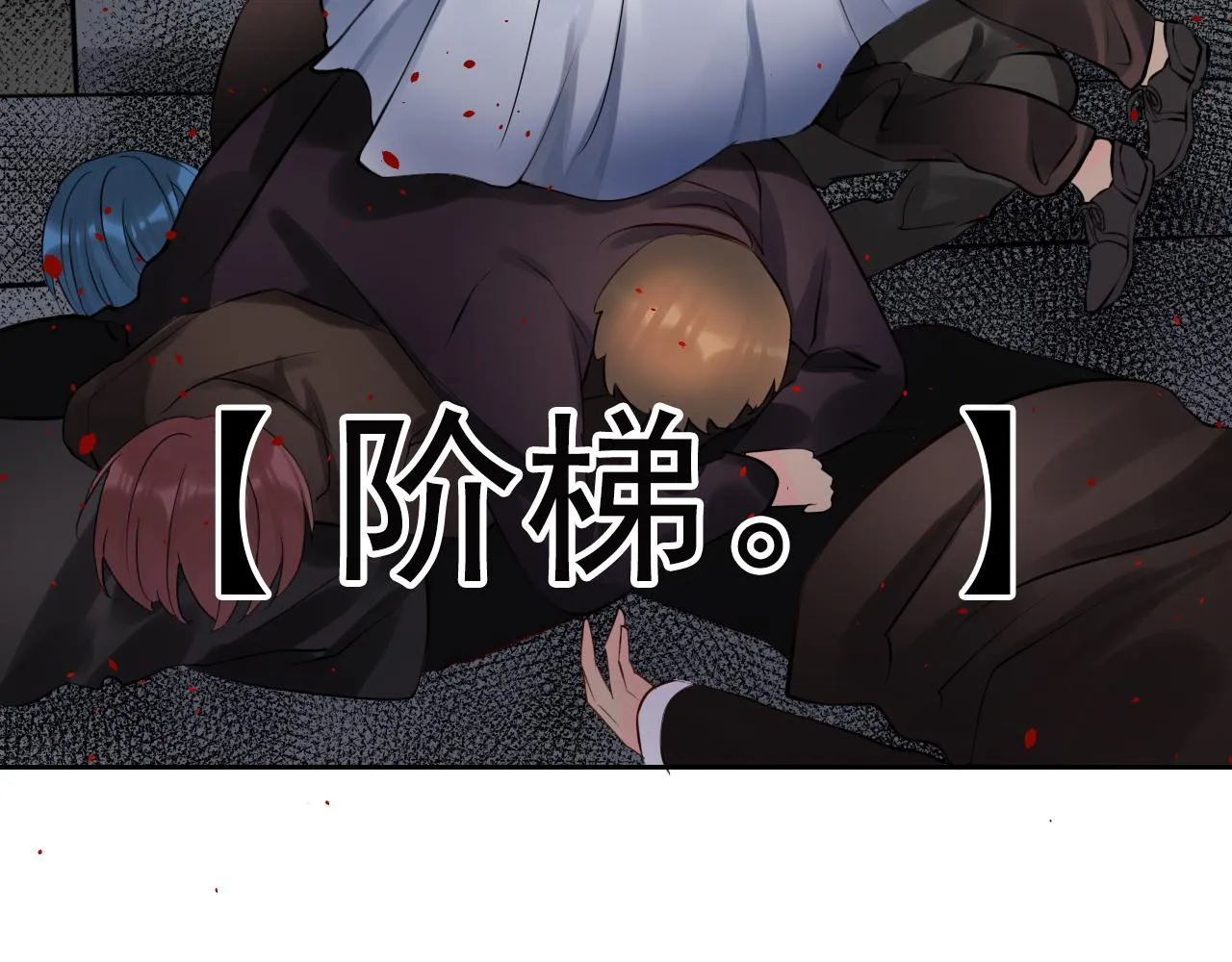 第169话 番外父母爱情（上） 第14页