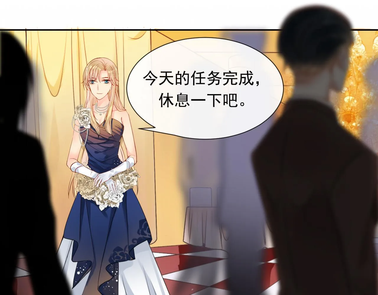 第169话 番外父母爱情（上） 第15页