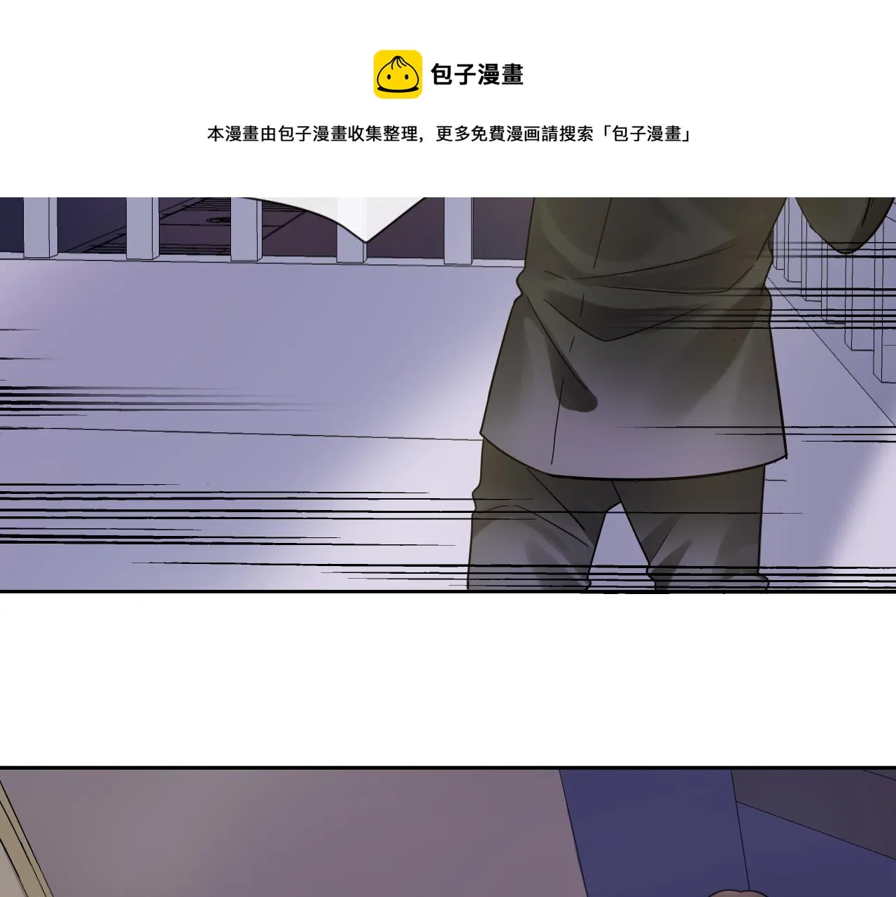 第169话 番外父母爱情（上） 第21页