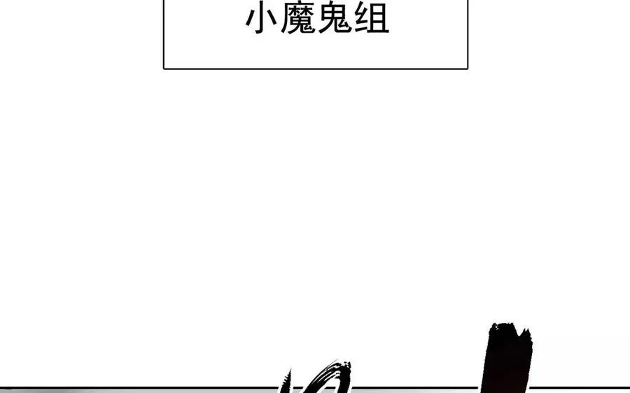 第168话 番外x2 第7页