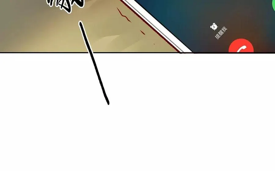 第165话 雄鹰与种子（上） 第11页
