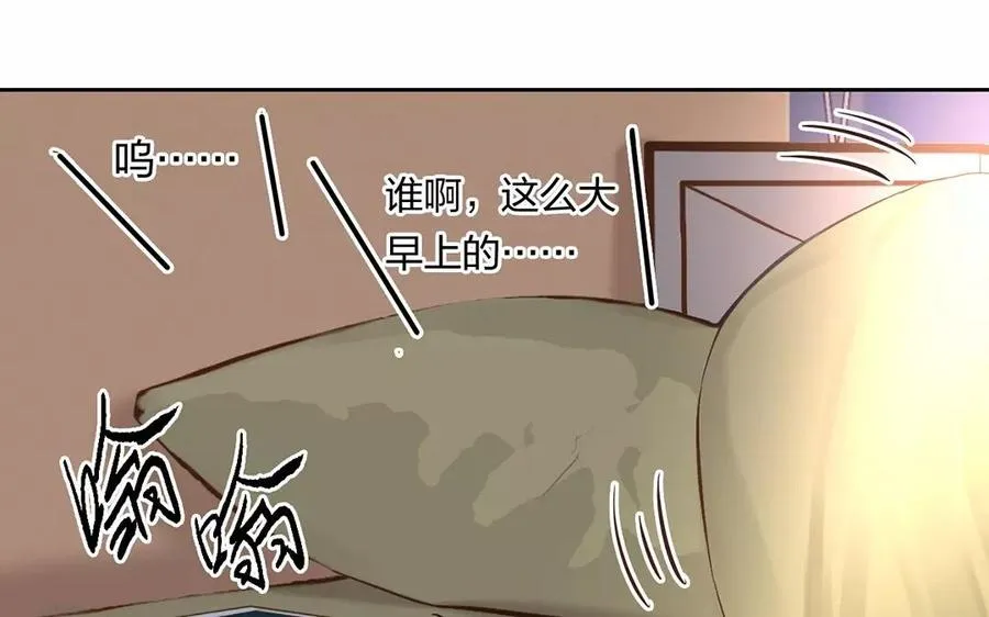 第165话 雄鹰与种子（上） 第12页