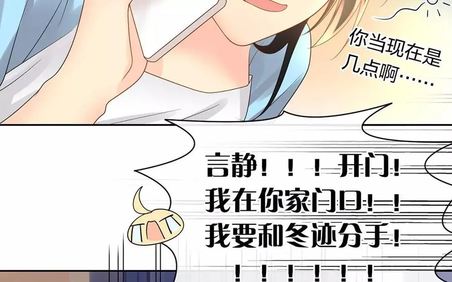 第165话 雄鹰与种子（上） 第15页