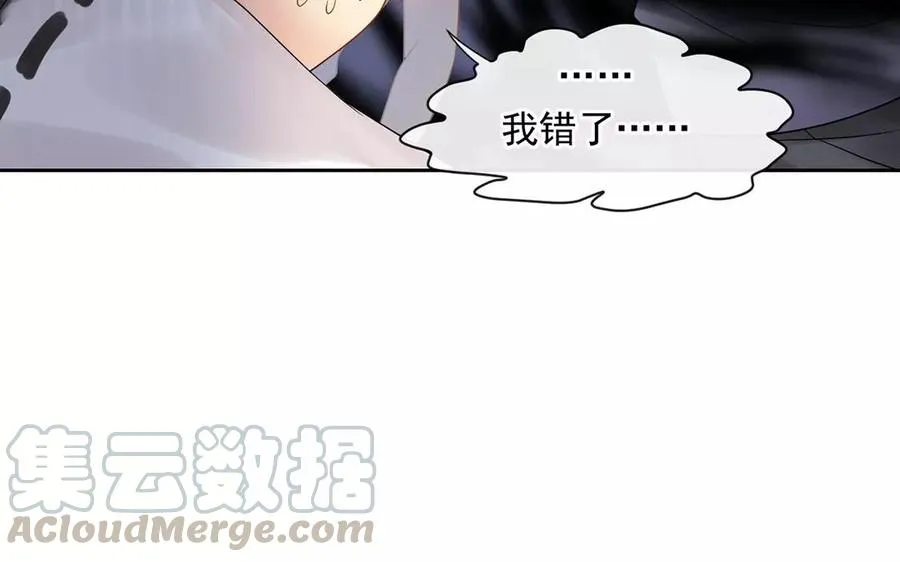 第165话 雄鹰与种子（上） 第29页