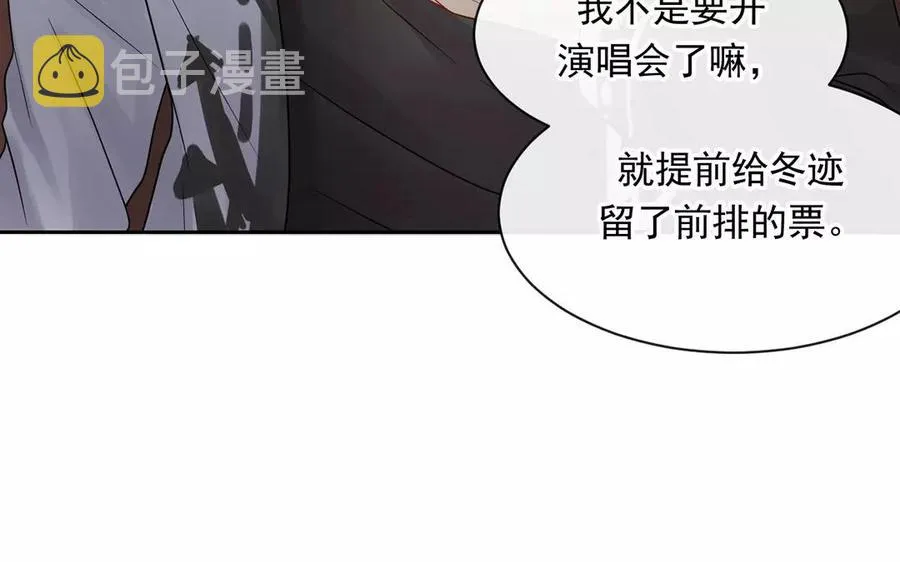 第165话 雄鹰与种子（上） 第35页