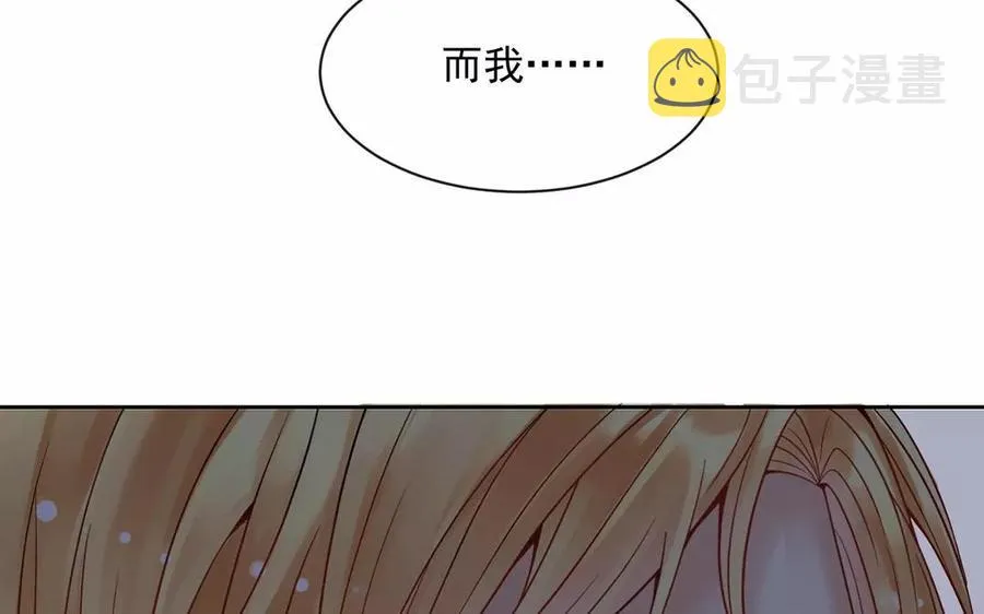 第165话 雄鹰与种子（上） 第50页