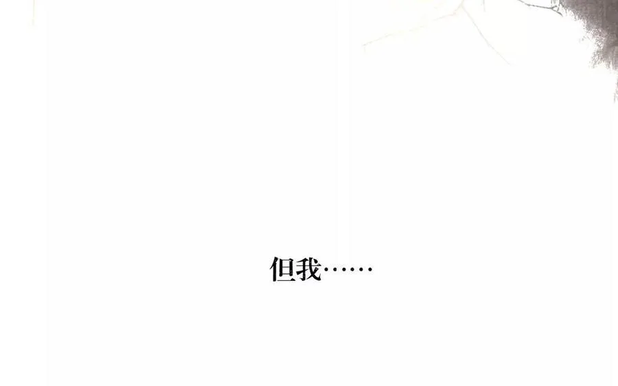 第165话 雄鹰与种子（上） 第64页